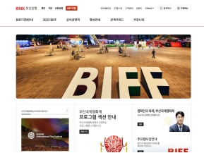 부산은행 BIFF사이버지점					 					 인증 화면